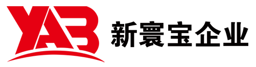 江西新寰宝陶瓷有限公司